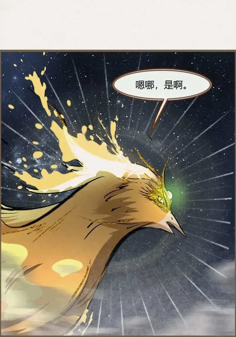 《无缘佛》第104话 雨中声17-您再考察下我家主君 第45页