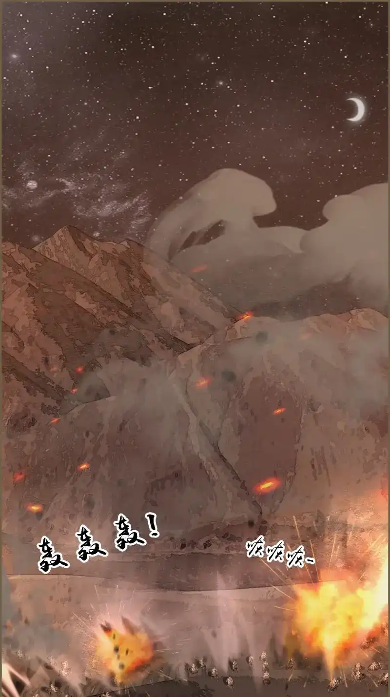 《无缘佛》第105话 雨中声18-轰轰炸天吓破狗胆雷 第3页