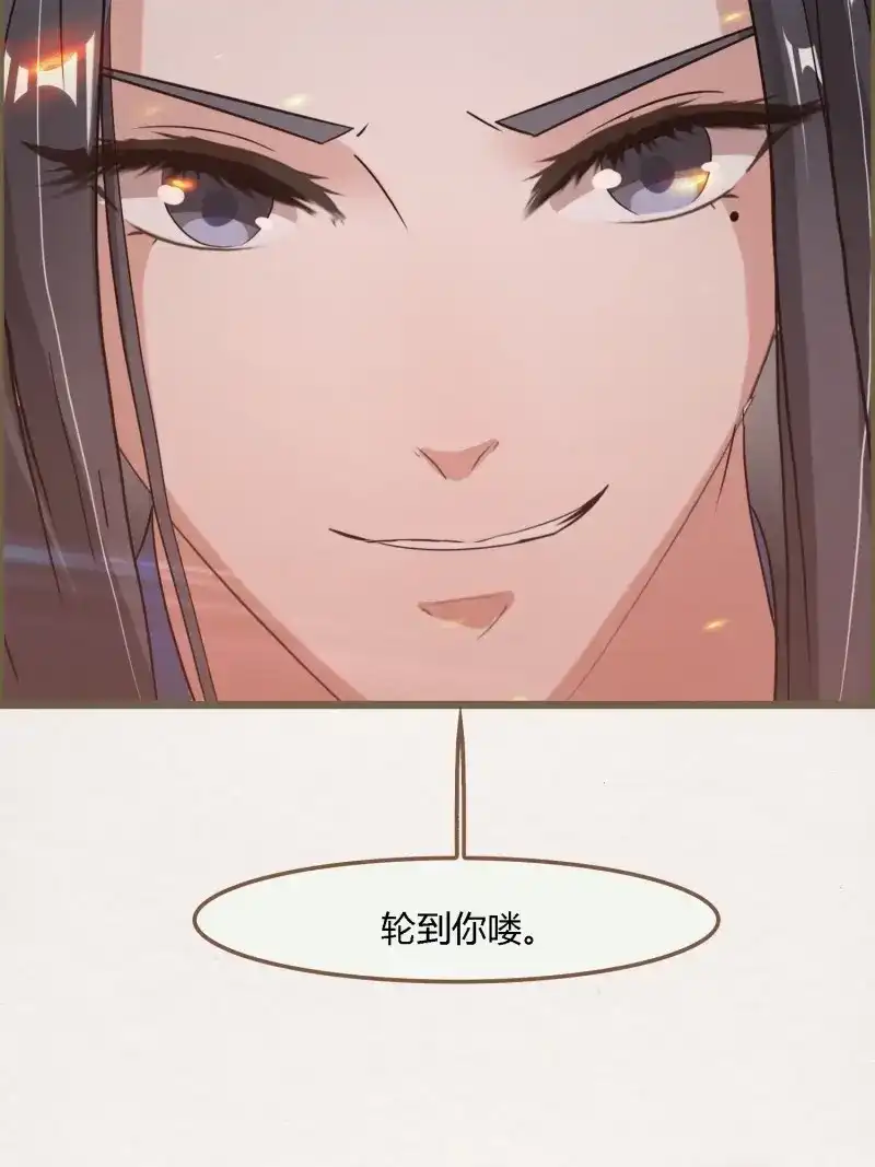 《无缘佛》第105话 雨中声18-轰轰炸天吓破狗胆雷 第68页