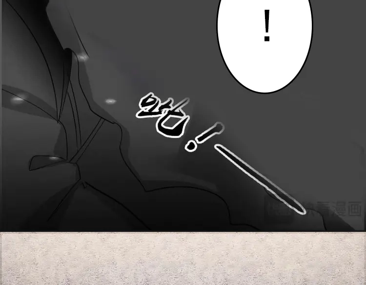 《无缘佛》第105话 雨中声18-轰轰炸天吓破狗胆雷 第47页