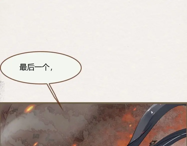 《无缘佛》第105话 雨中声18-轰轰炸天吓破狗胆雷 第60页