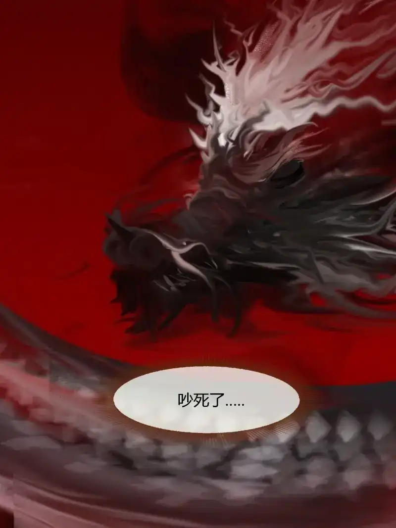 《无缘佛》第105话 雨中声18-轰轰炸天吓破狗胆雷 第73页