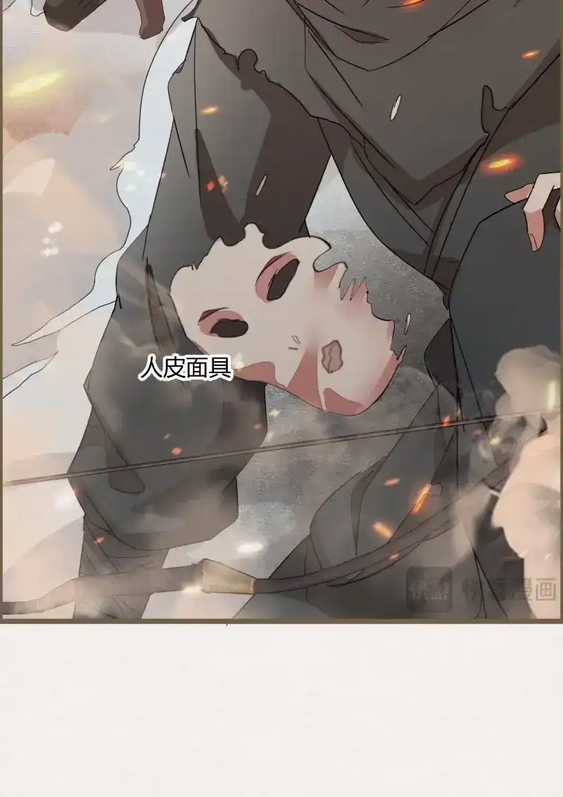 《无缘佛》第105话 雨中声18-轰轰炸天吓破狗胆雷 第26页