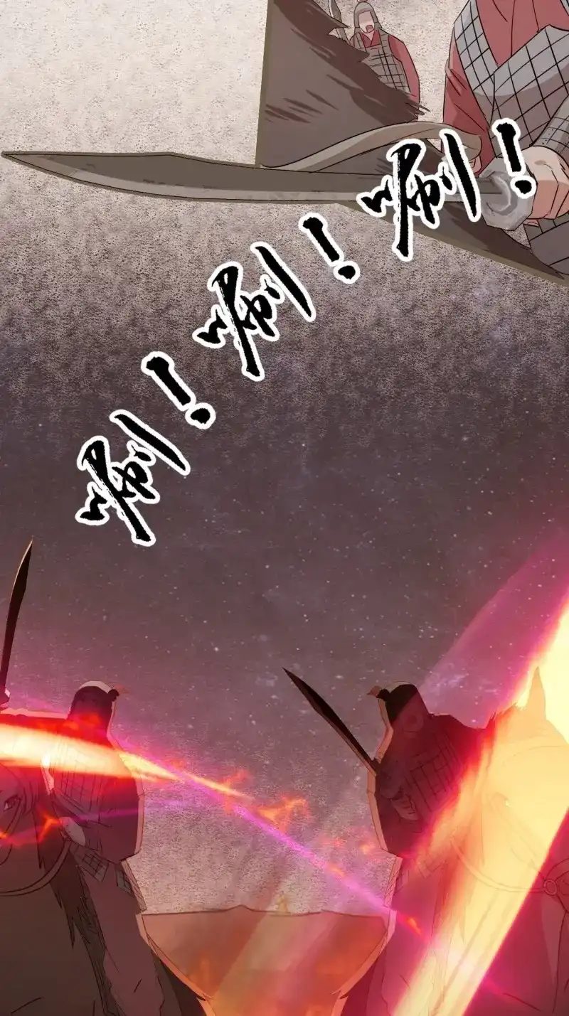 《无缘佛》第105话 雨中声18-轰轰炸天吓破狗胆雷 第39页
