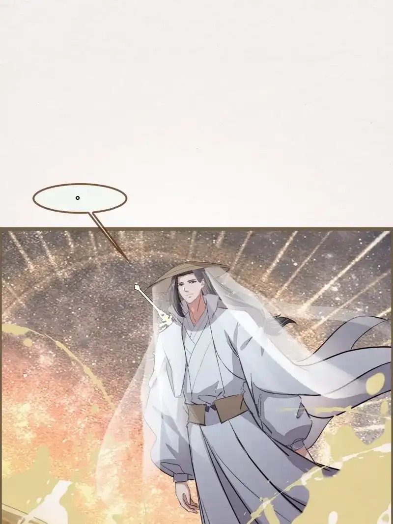 《无缘佛》第106话 雨中声19-顾卿的身世 第38页