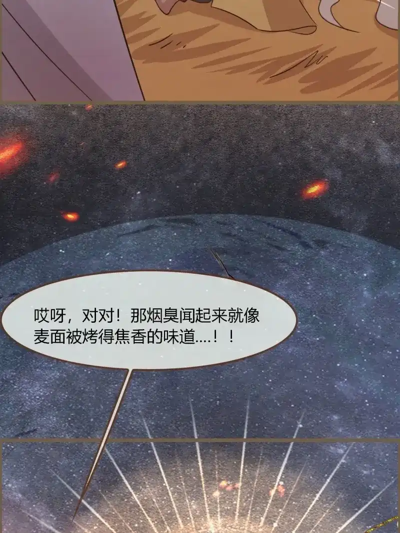 《无缘佛》第106话 雨中声19-顾卿的身世 第36页