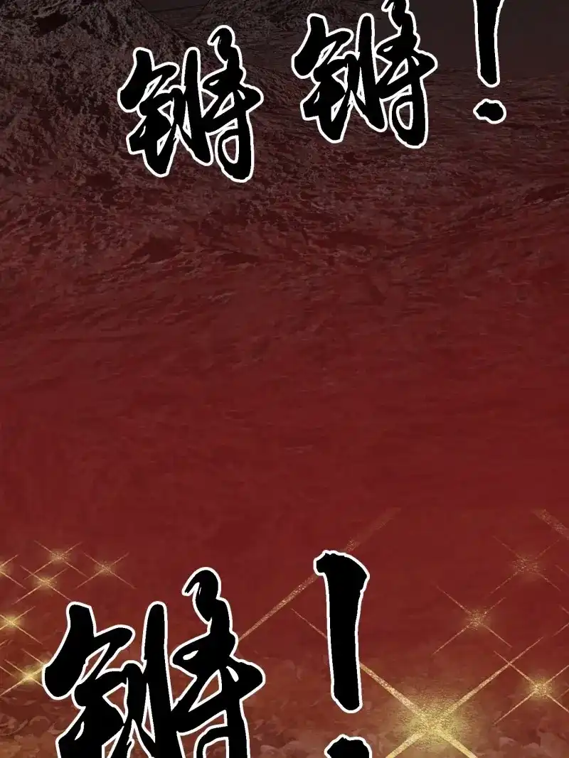 《无缘佛》第106话 雨中声19-顾卿的身世 第68页