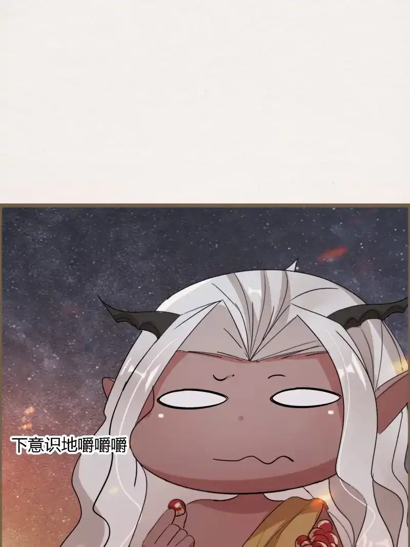 《无缘佛》第106话 雨中声19-顾卿的身世 第48页