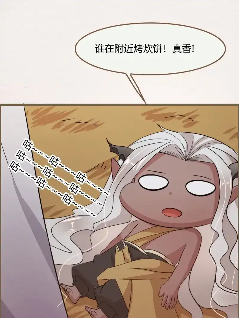 《无缘佛》第106话 雨中声19-顾卿的身世 第35页