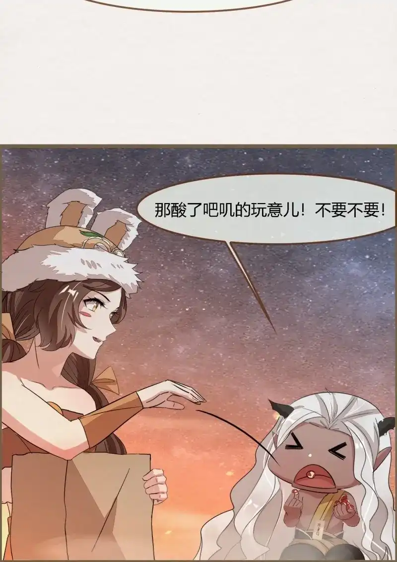 《无缘佛》第106话 雨中声19-顾卿的身世 第47页