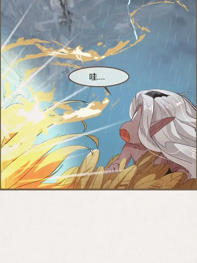 《无缘佛》第108话 雨中声21-龙族秘法（一） 第21页
