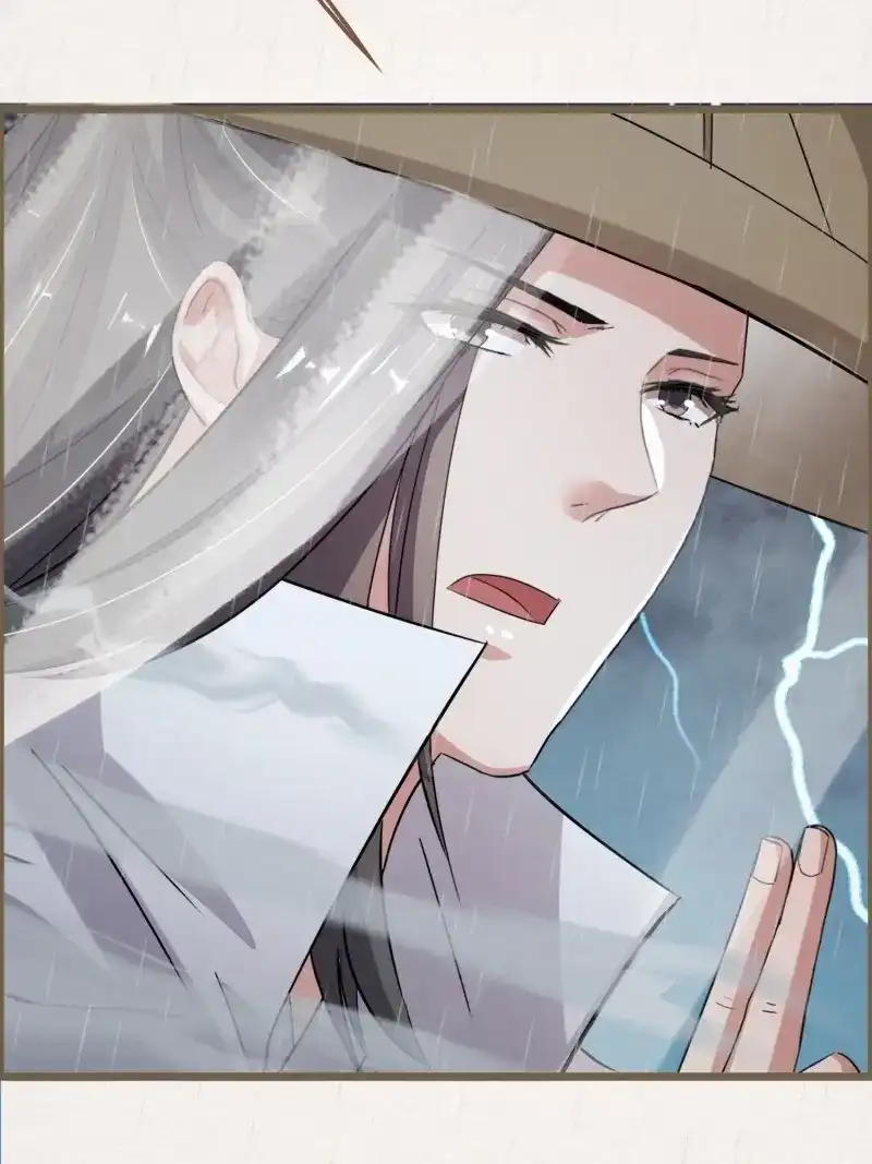 《无缘佛》第108话 雨中声21-龙族秘法（一） 第32页
