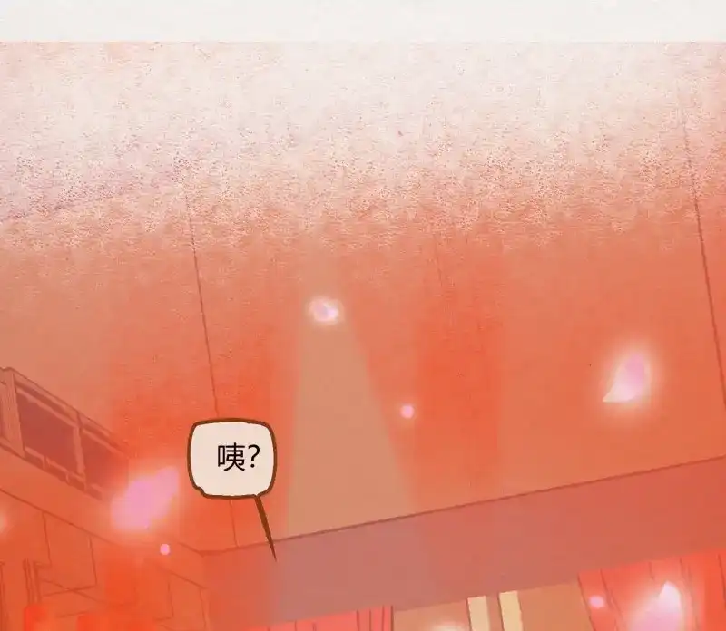 《无缘佛》第11话 云中客10-何为夫妻之道 第7页