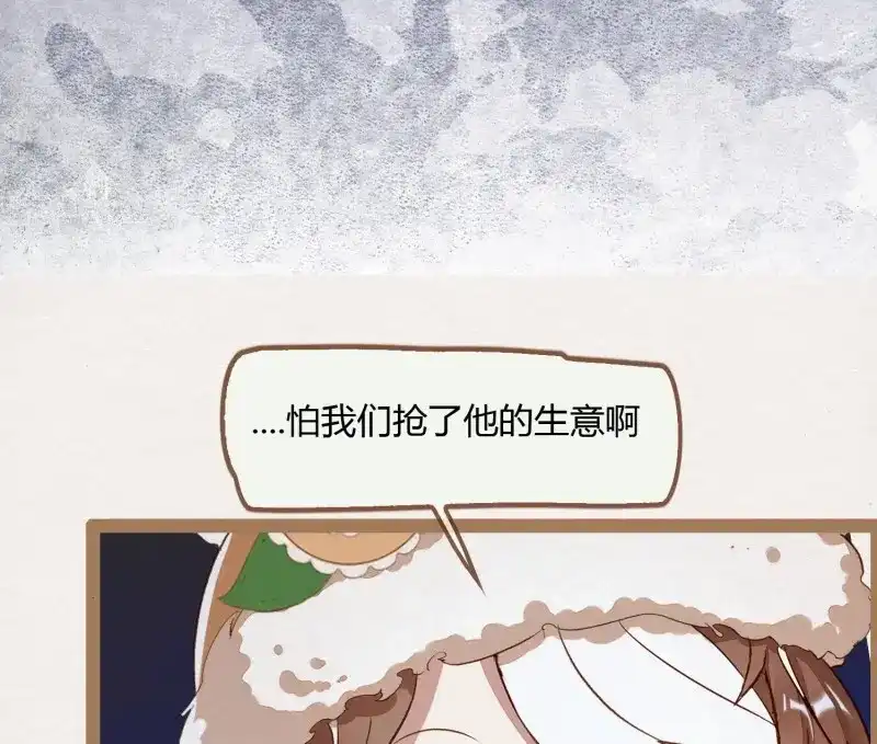 《无缘佛》第11话 云中客10-何为夫妻之道 第61页