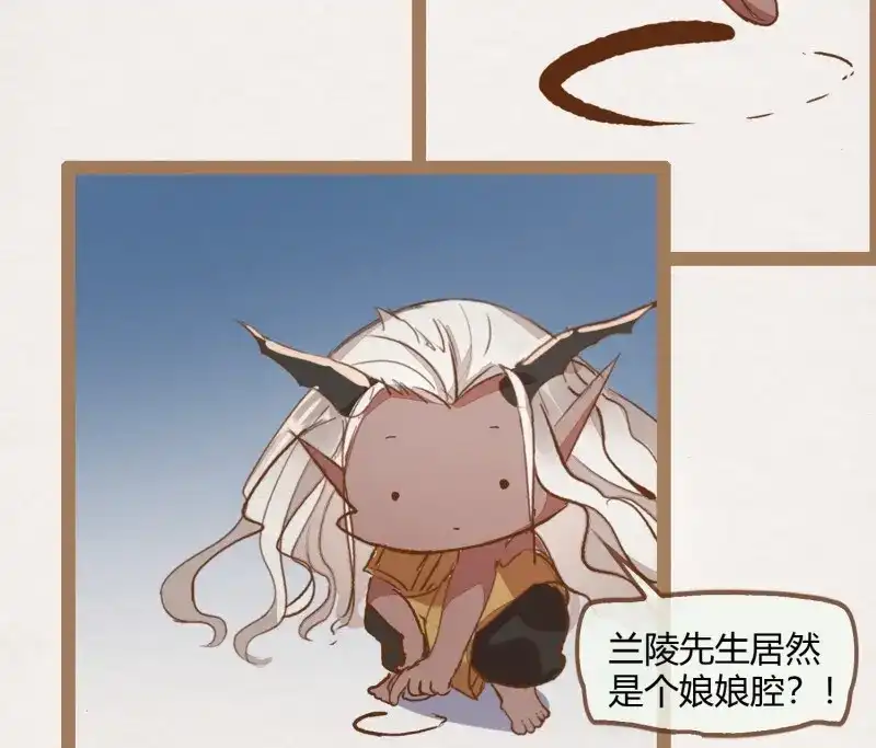 《无缘佛》第11话 云中客10-何为夫妻之道 第88页