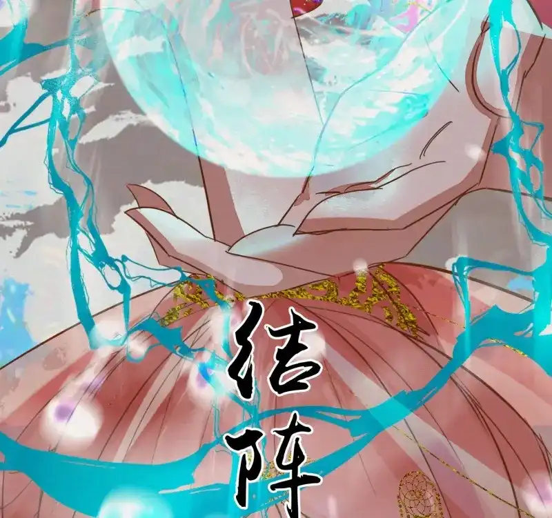 《无缘佛》第11话 云中客10-何为夫妻之道 第31页