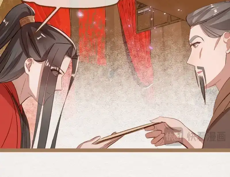 《无缘佛》第11话 云中客10-何为夫妻之道 第74页