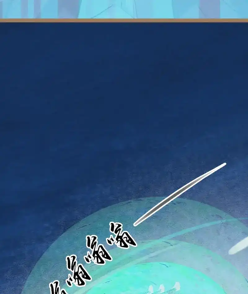 《无缘佛》第11话 云中客10-何为夫妻之道 第33页
