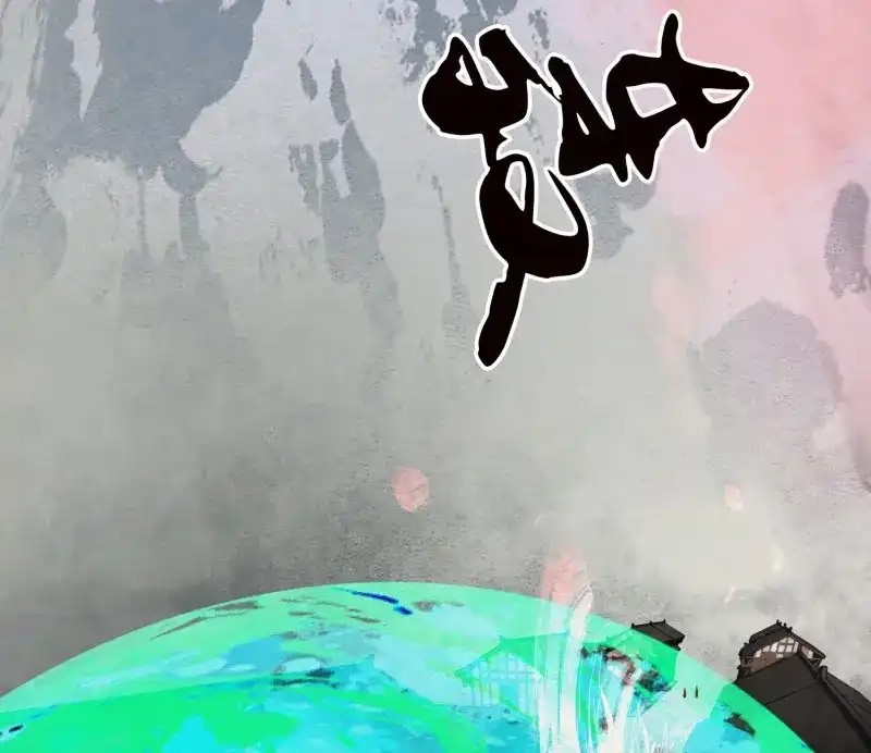 《无缘佛》第11话 云中客10-何为夫妻之道 第53页