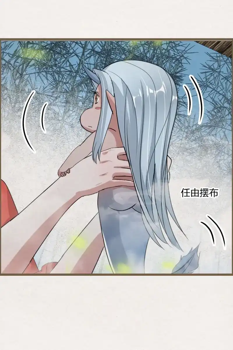 《无缘佛》第111话 【圣诞番外】格物致知 第10页