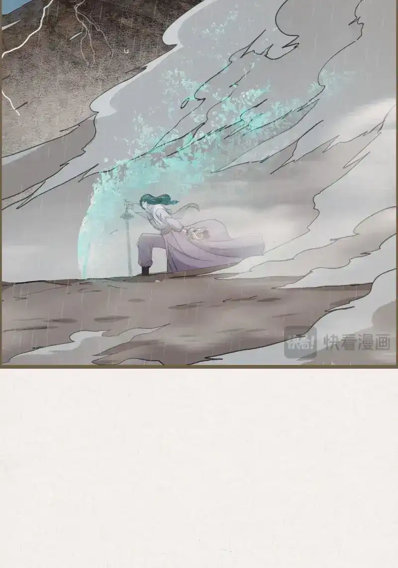 《无缘佛》第112话 雨中声24-血脉压制 第10页