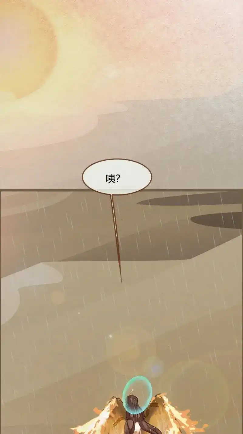 《无缘佛》第113话 雨中声25-人龙私奔？ 第4页
