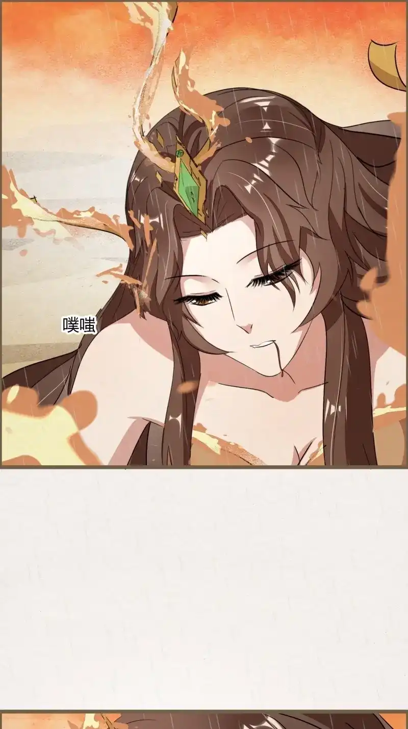 《无缘佛》第113话 雨中声25-人龙私奔？ 第38页