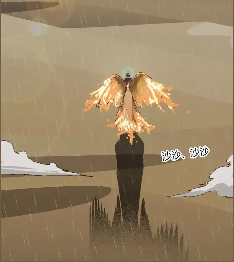 《无缘佛》第113话 雨中声25-人龙私奔？ 第6页