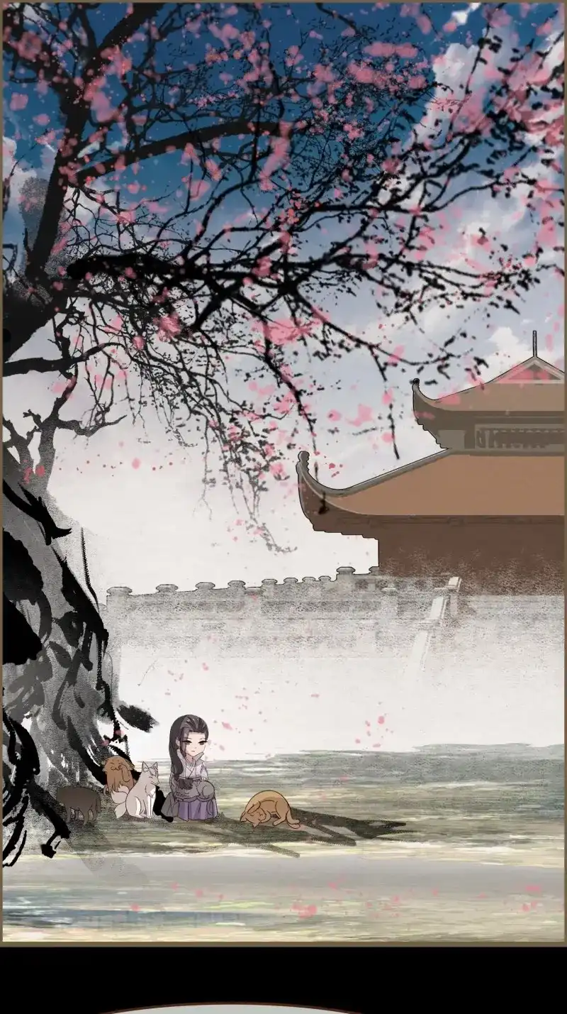 《无缘佛》第114话 雨中声26-一妖不侍二主 第3页
