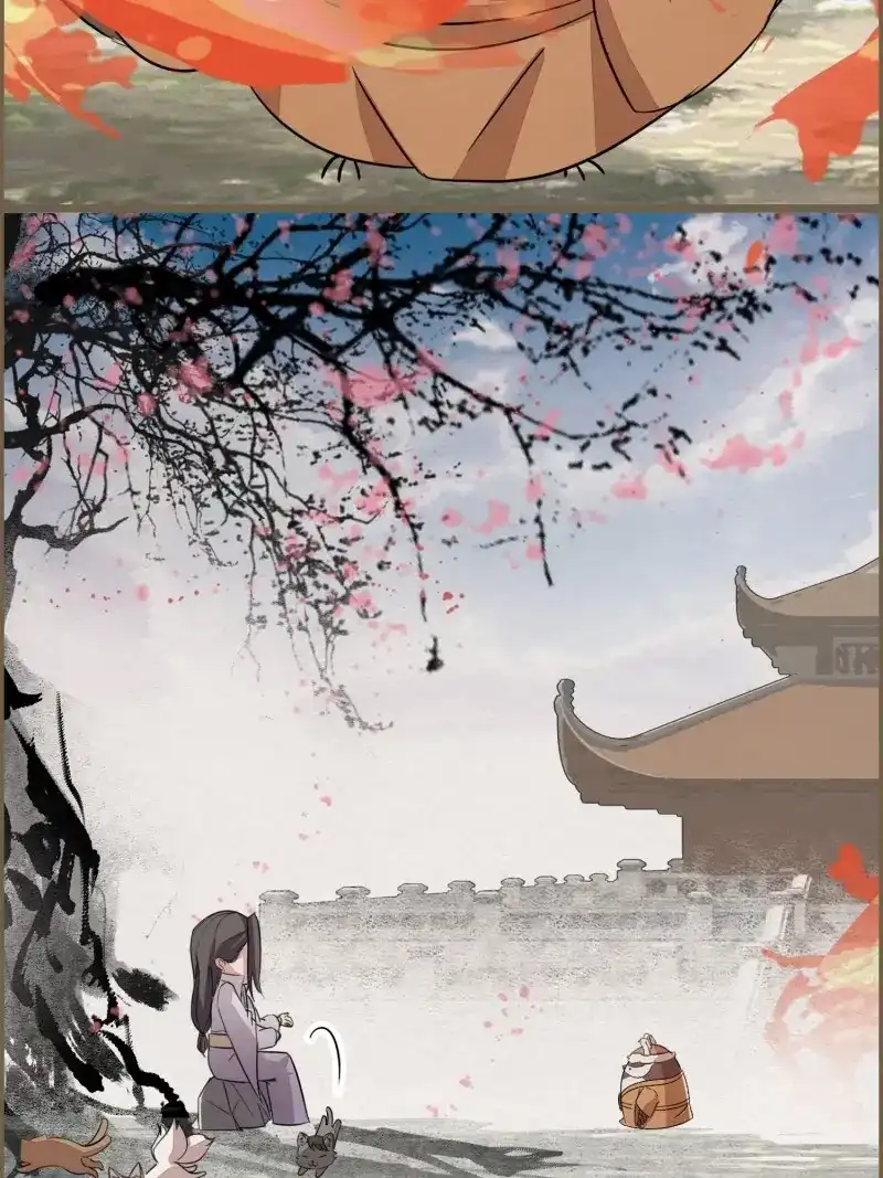 《无缘佛》第114话 雨中声26-一妖不侍二主 第23页