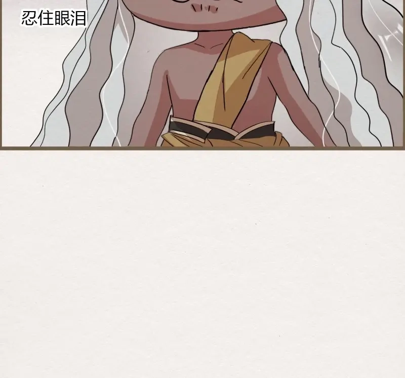 《无缘佛》第114话 雨中声26-一妖不侍二主 第61页