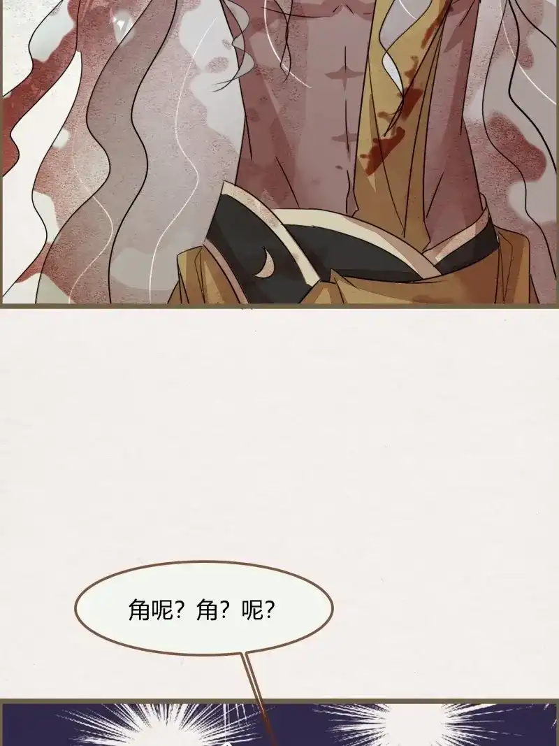 《无缘佛》第114话 雨中声26-一妖不侍二主 第58页