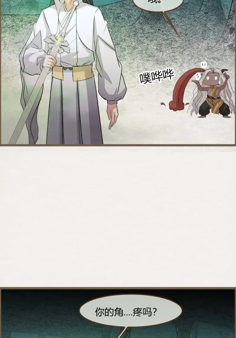 《无缘佛》第114话 雨中声26-一妖不侍二主 第55页