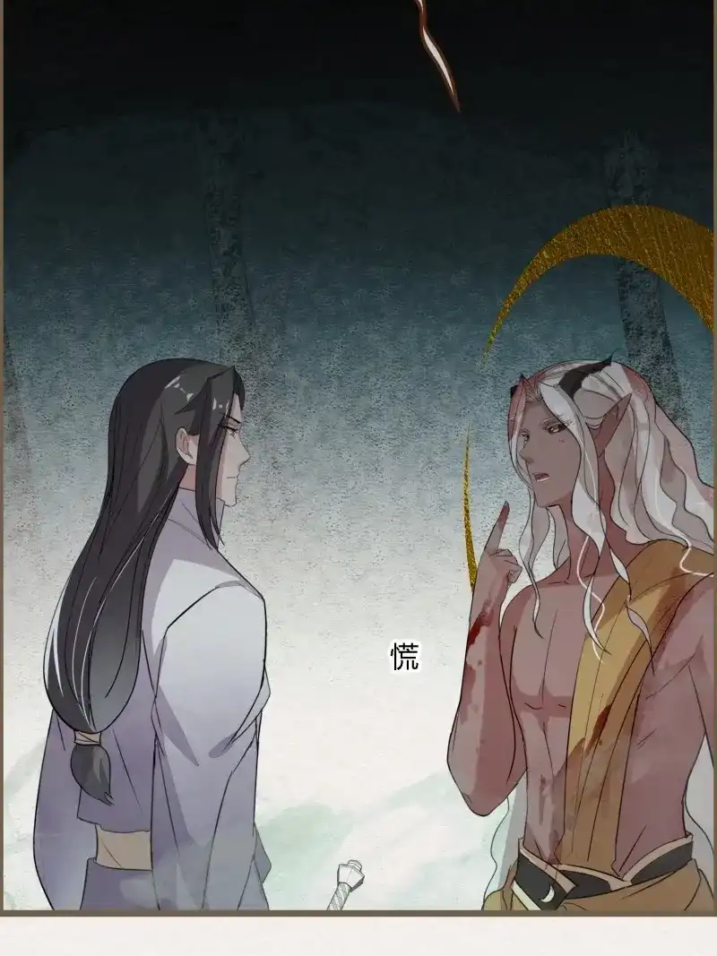 《无缘佛》第115话 雨中声27-没有生离只有死别 第34页