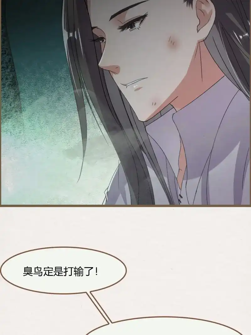 《无缘佛》第115话 雨中声27-没有生离只有死别 第11页