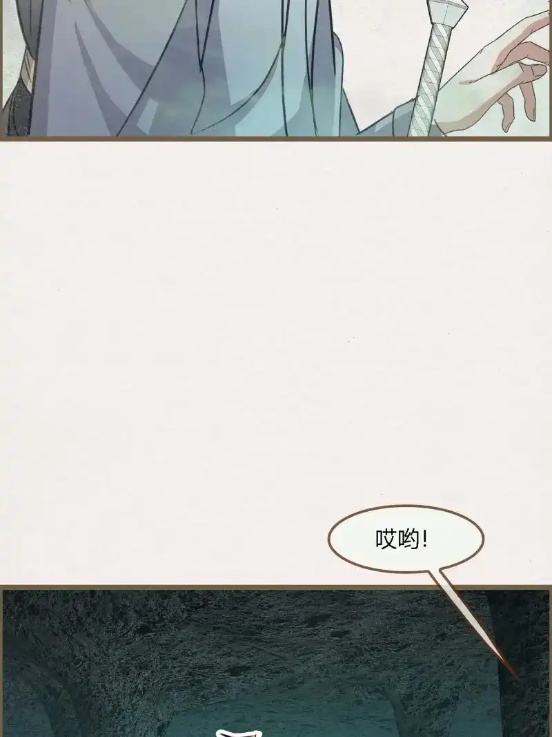 《无缘佛》第115话 雨中声27-没有生离只有死别 第57页