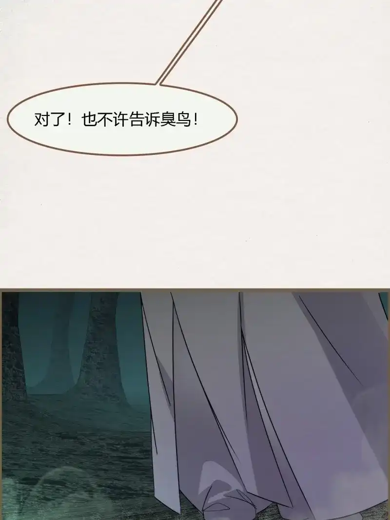 《无缘佛》第115话 雨中声27-没有生离只有死别 第7页