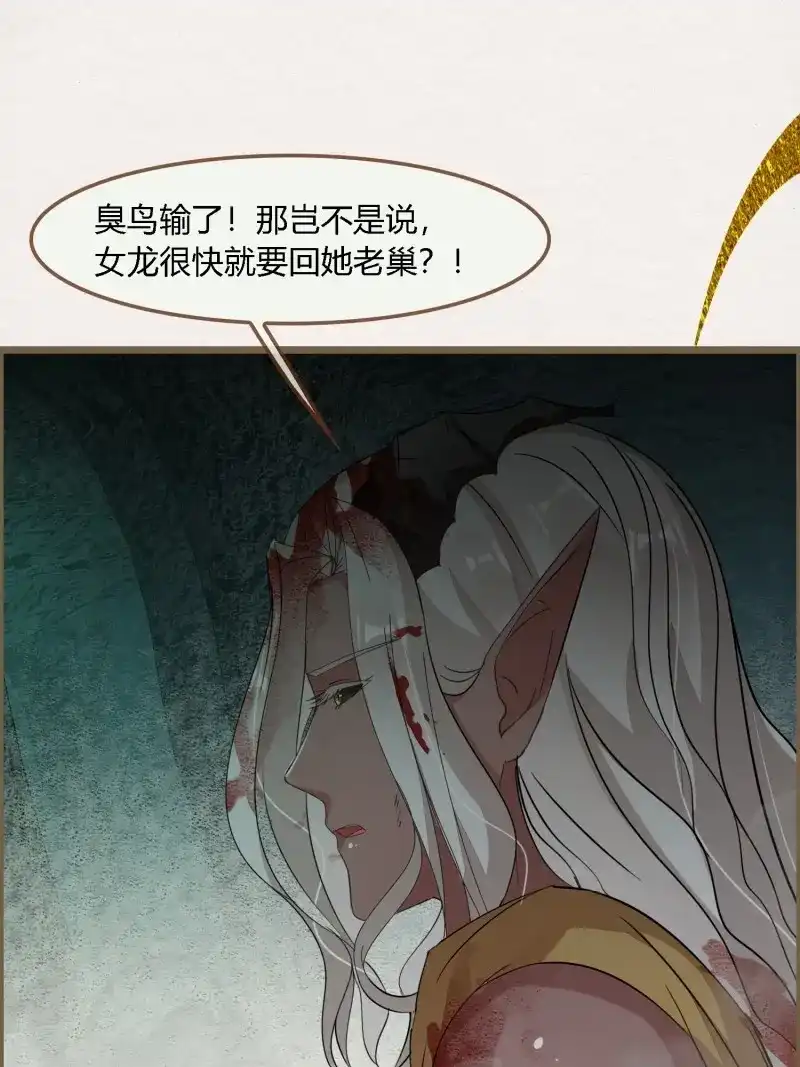 《无缘佛》第115话 雨中声27-没有生离只有死别 第14页