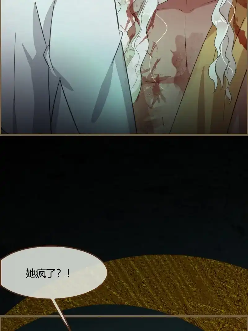 《无缘佛》第115话 雨中声27-没有生离只有死别 第21页