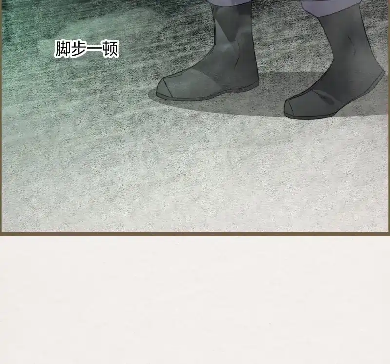 《无缘佛》第115话 雨中声27-没有生离只有死别 第8页
