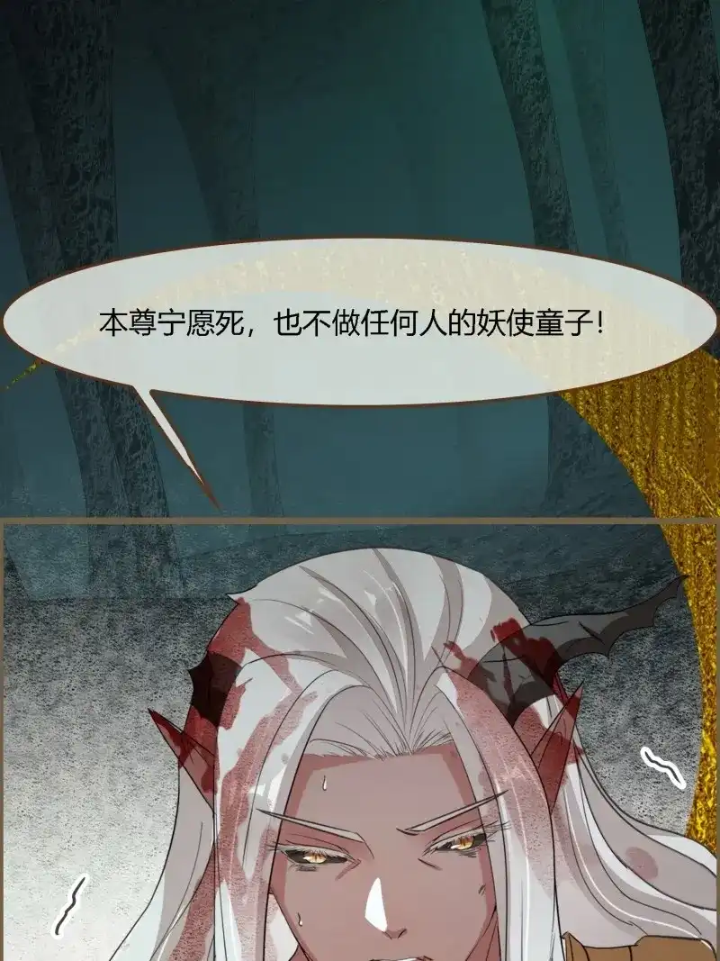 《无缘佛》第115话 雨中声27-没有生离只有死别 第52页
