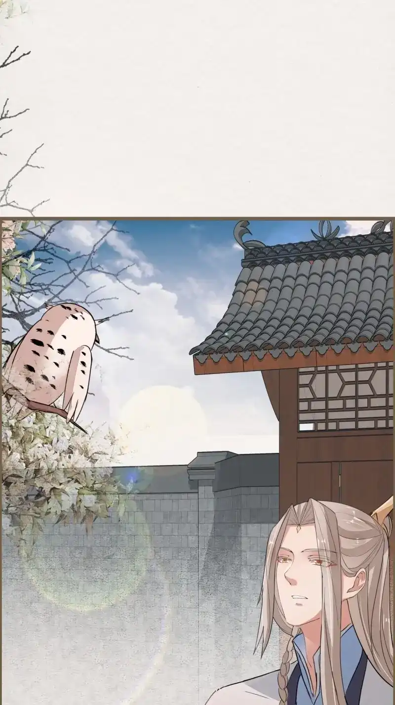《无缘佛》第116话 雨中声28-青铜门外 第56页
