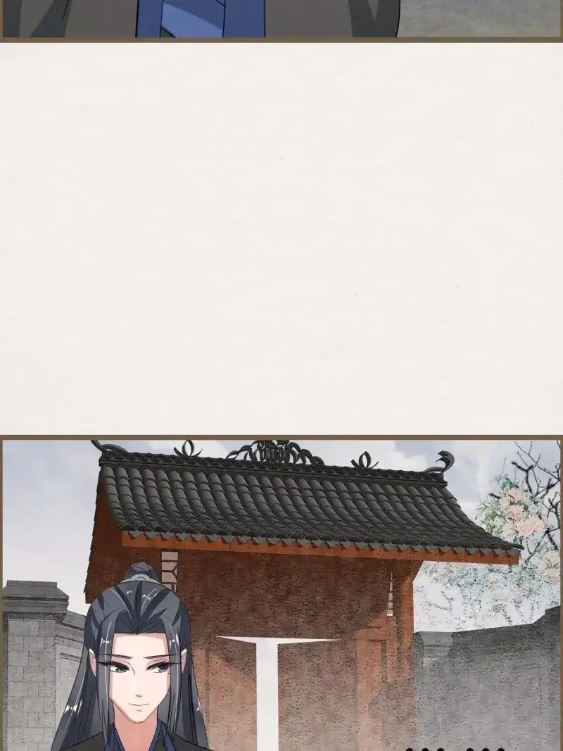 《无缘佛》第118话 雨中声29-纯情将军火辣辣 第19页