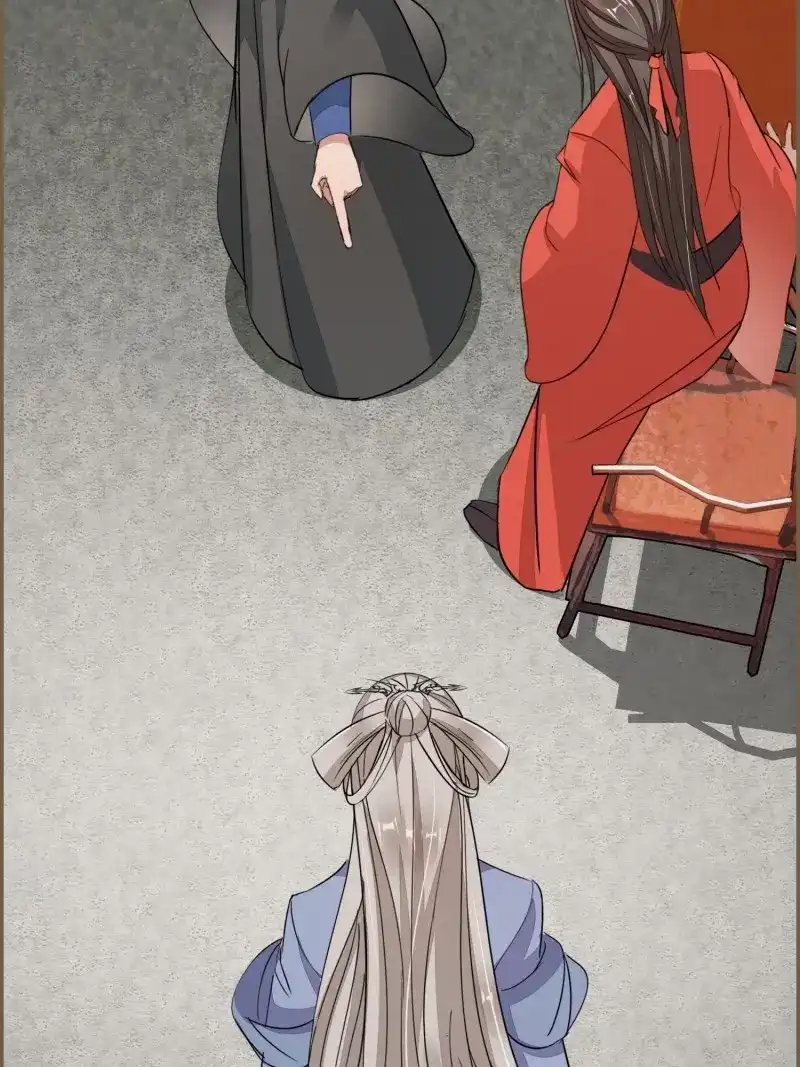 《无缘佛》第118话 雨中声29-纯情将军火辣辣 第49页