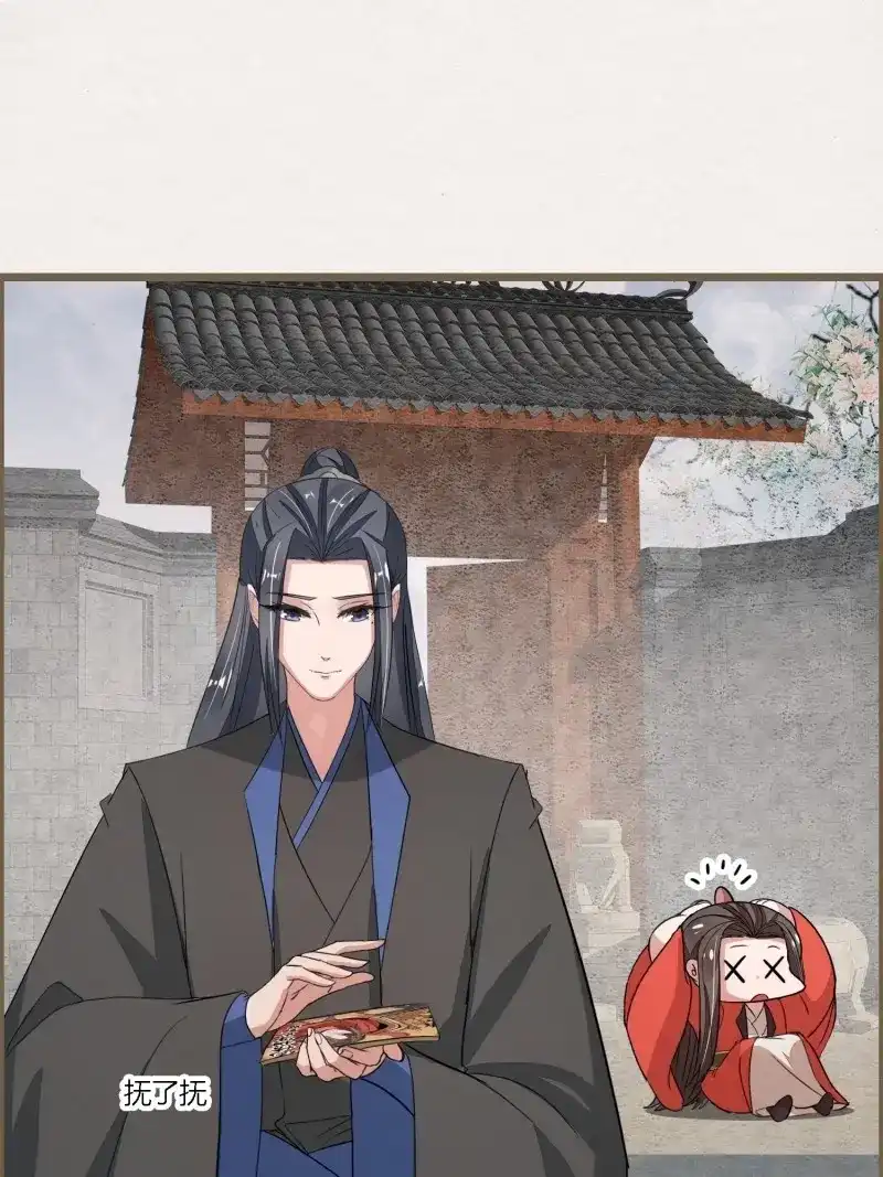《无缘佛》第118话 雨中声29-纯情将军火辣辣 第18页