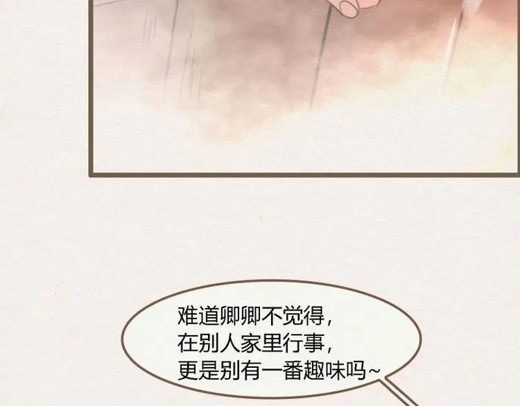 《无缘佛》第119话 雨中声30-孤男寡龙之夜 第63页