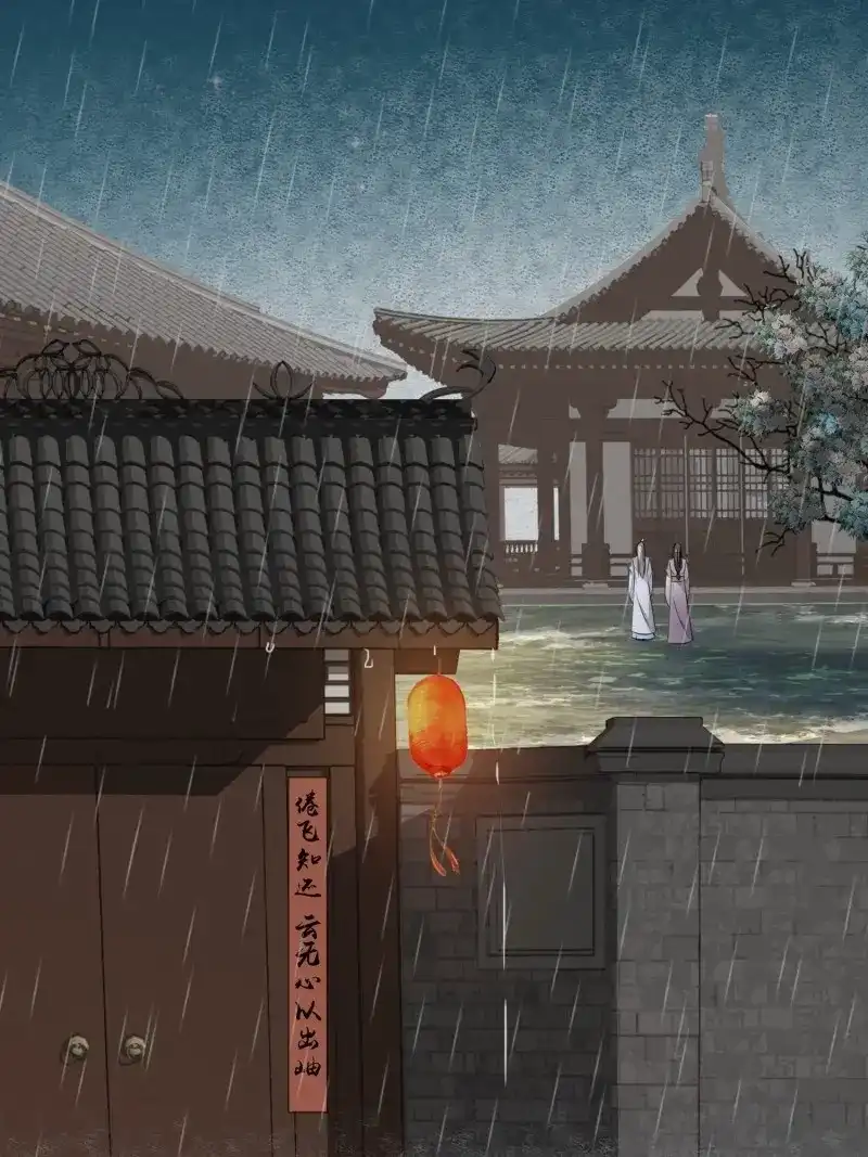 《无缘佛》第119话 雨中声30-孤男寡龙之夜 第41页