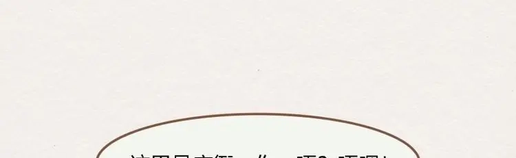 《无缘佛》第119话 雨中声30-孤男寡龙之夜 第61页