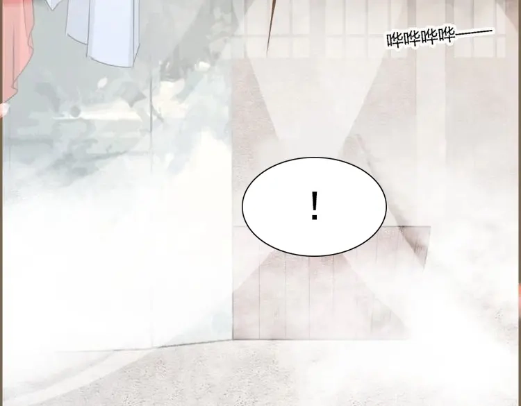 《无缘佛》第119话 雨中声30-孤男寡龙之夜 第56页