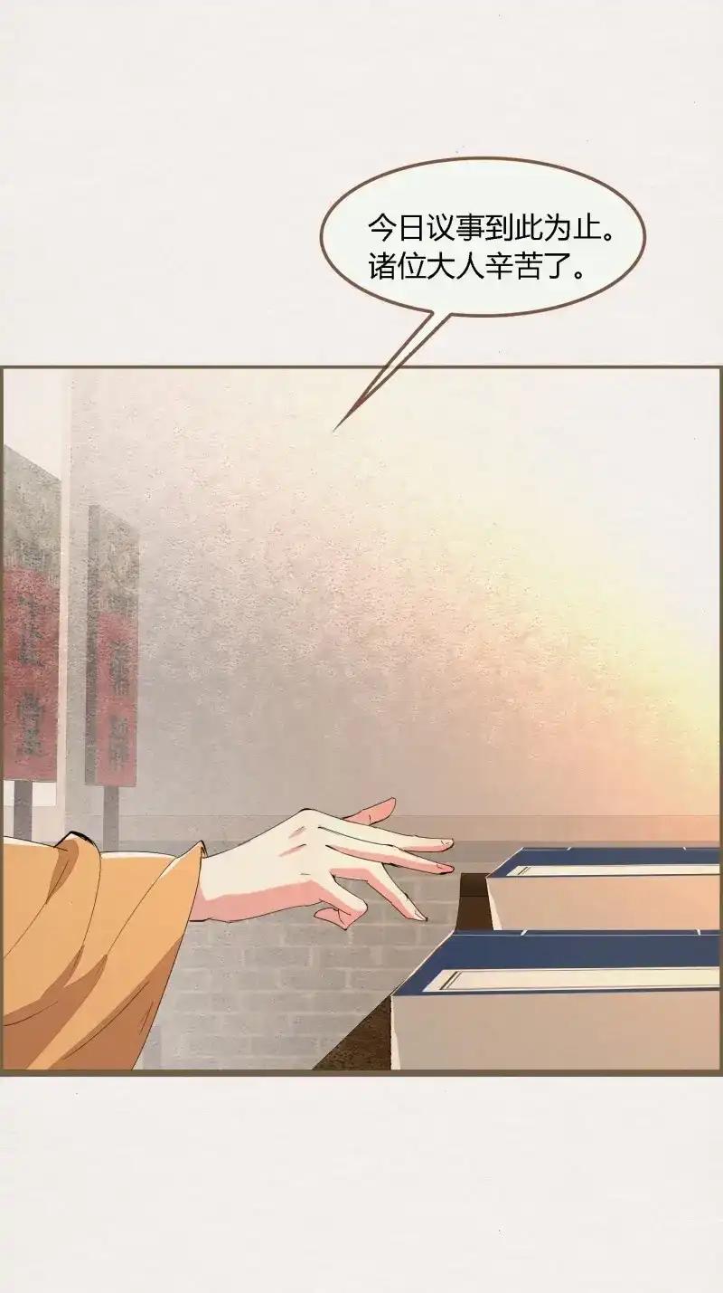 《无缘佛》第120话 雨中声31-鲜榨葡萄蜜酒 第4页
